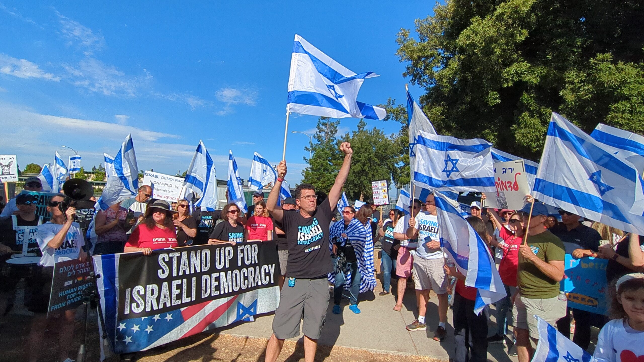 On Israel: When Protests Fail